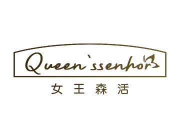 购买女王森活 QUEEN'SSENHOR商标，优质3类-日化用品商标买卖就上蜀易标商标交易平台